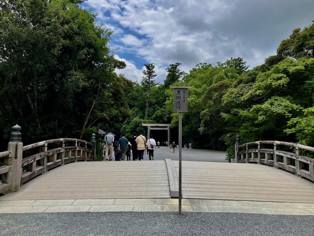 外宮の入り口にかかる橋。参拝者は左側通行で進みます。