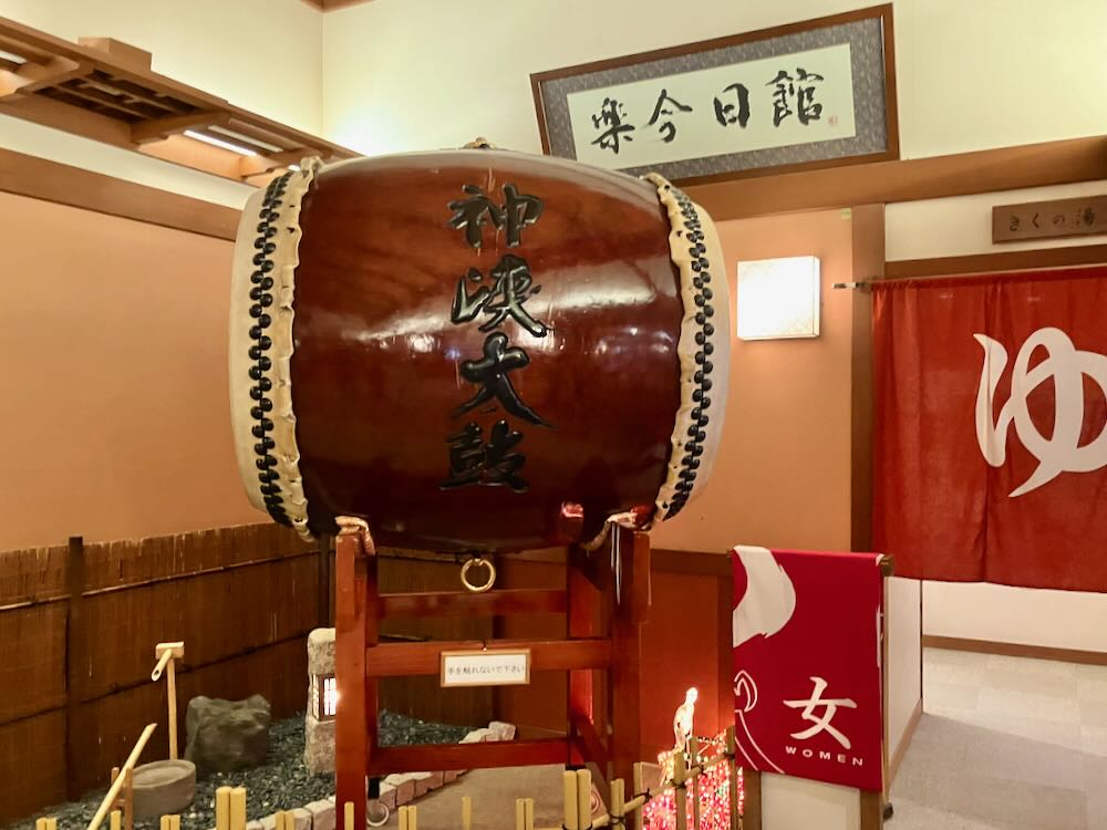 楽今日館の館内に置かれた大太鼓
