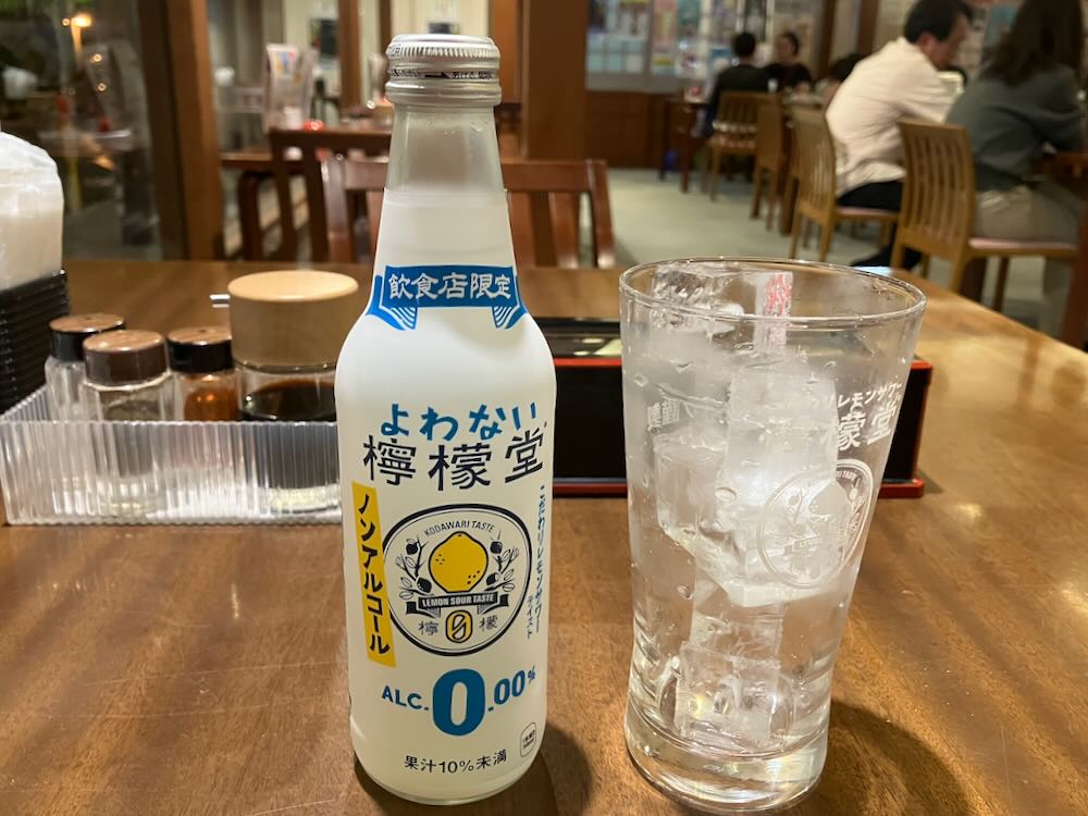 楽今日館の食堂で飲んだノンアルコールのよわない檸檬堂